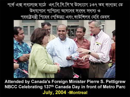 Canada-Day-2004-07