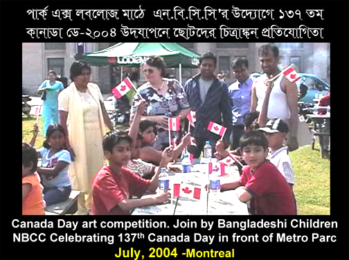 Canada-Day-2004-10